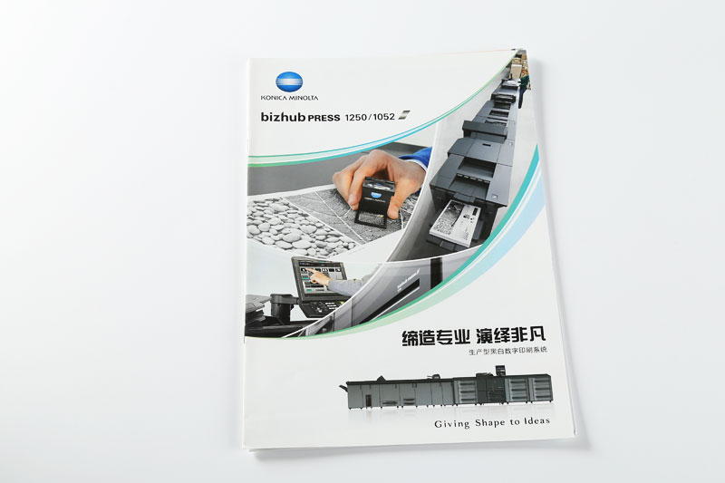 彩頁(yè)印刷-柯尼卡