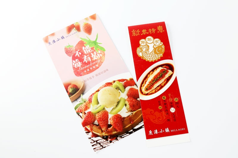 彩頁(yè)印刷-鹿港小鎮(zhèn)