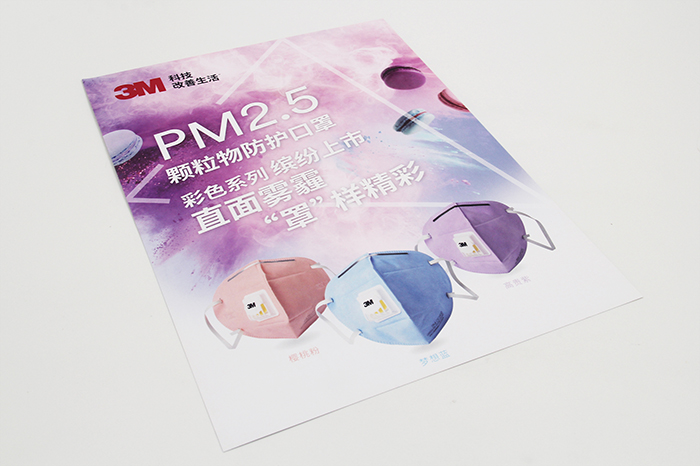 彩頁印刷-3M