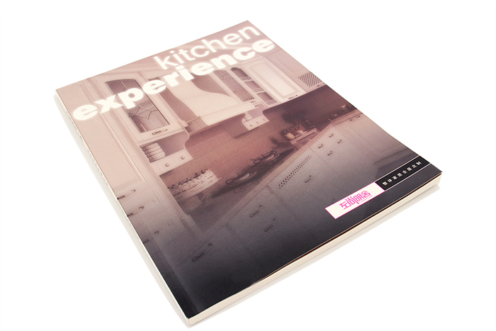 畫冊印刷-左尚明舍-1